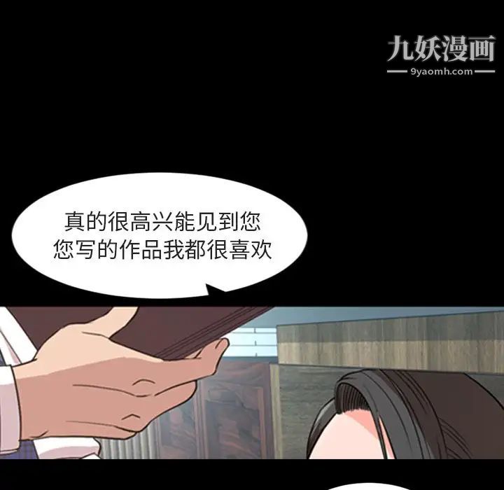 今天有空吗?第28话