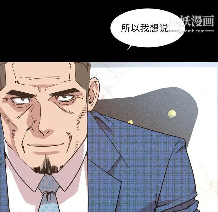 今天有空吗?第28话