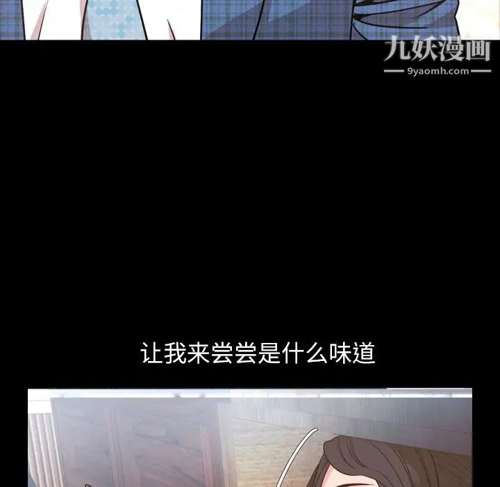 今天有空吗?第28话