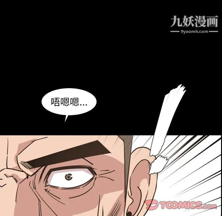 今天有空吗?第28话