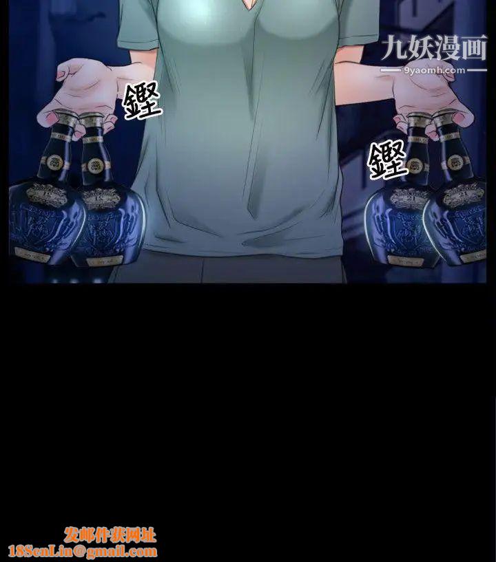 初恋物语第38话-陷入危机的鱼子酱姐妹花