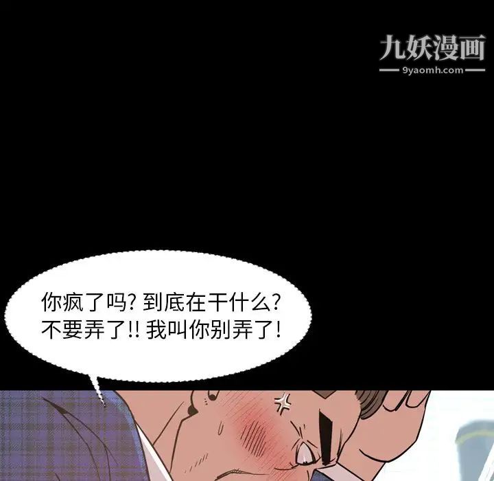 今天有空吗?第28话