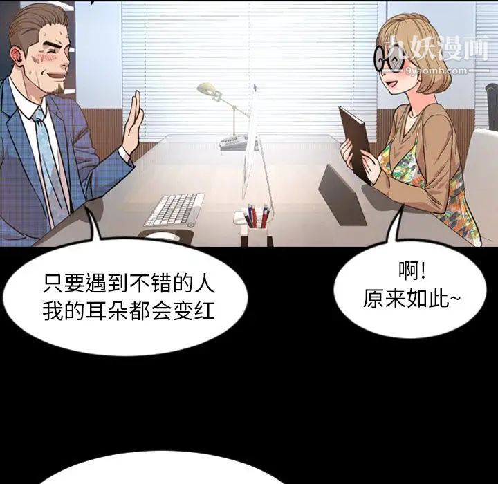 今天有空吗？第28话