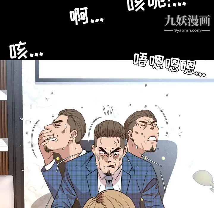 今天有空吗?第28话