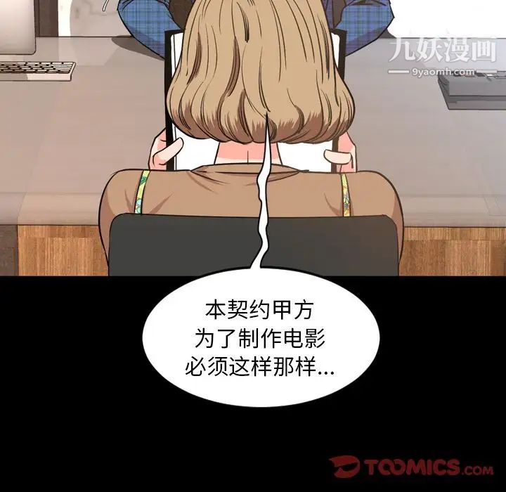 今天有空吗？第28话