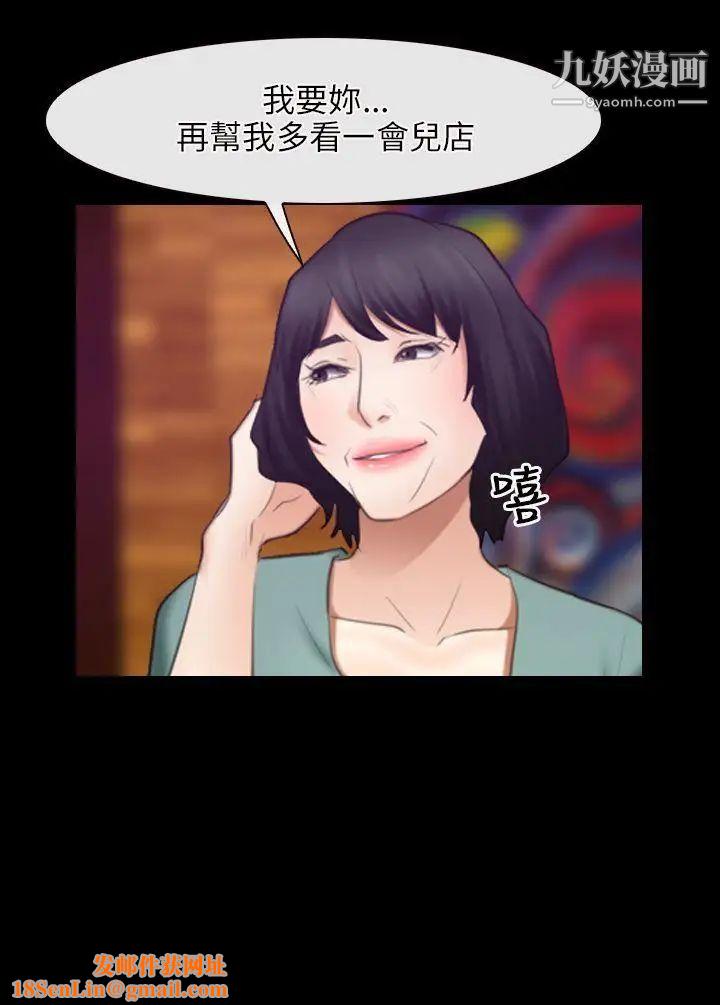 初恋物语第39话-战鼓响起