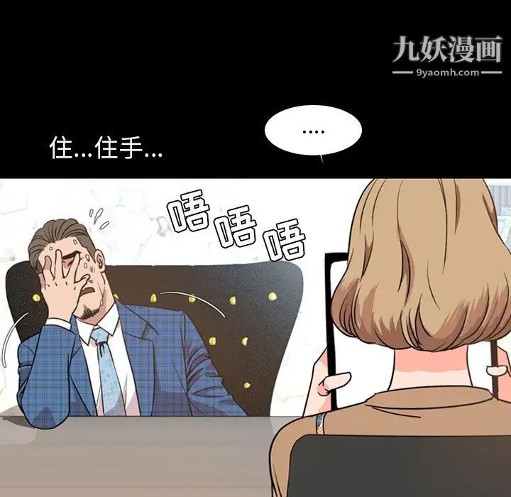 今天有空吗？第28话