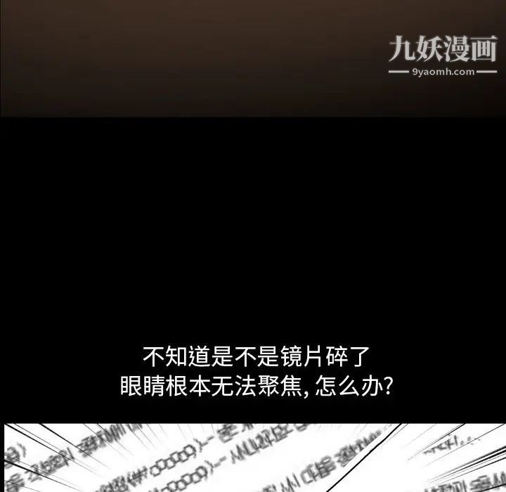 今天有空吗?第28话