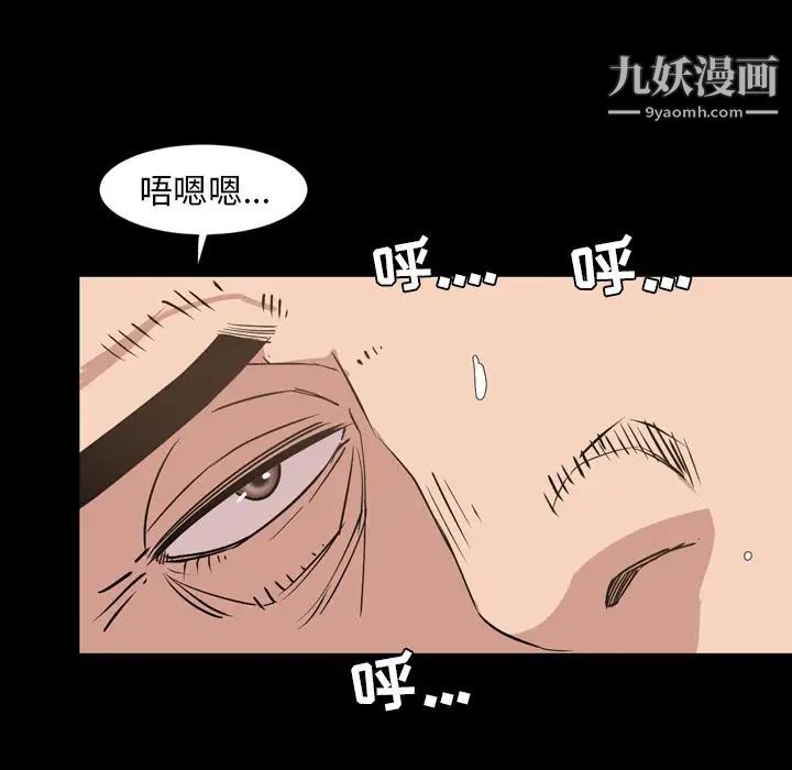 今天有空吗？第28话