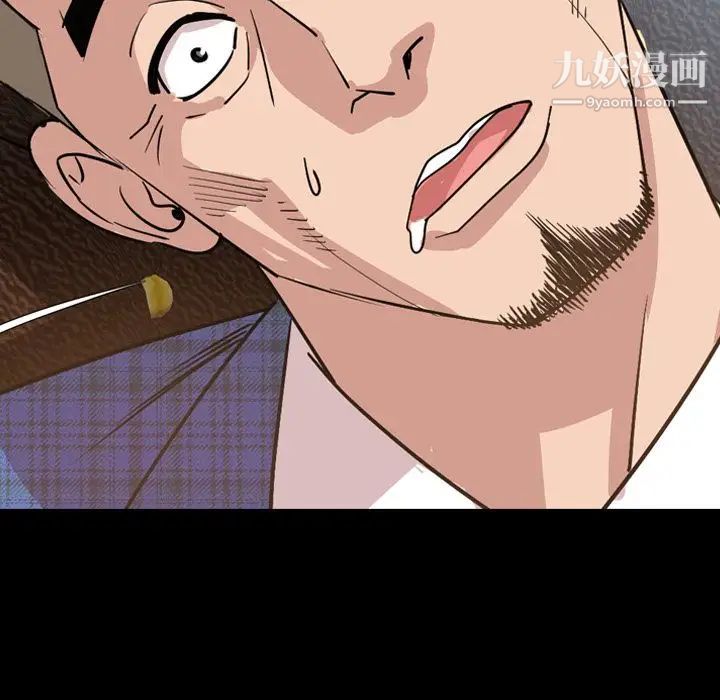 今天有空吗？第28话