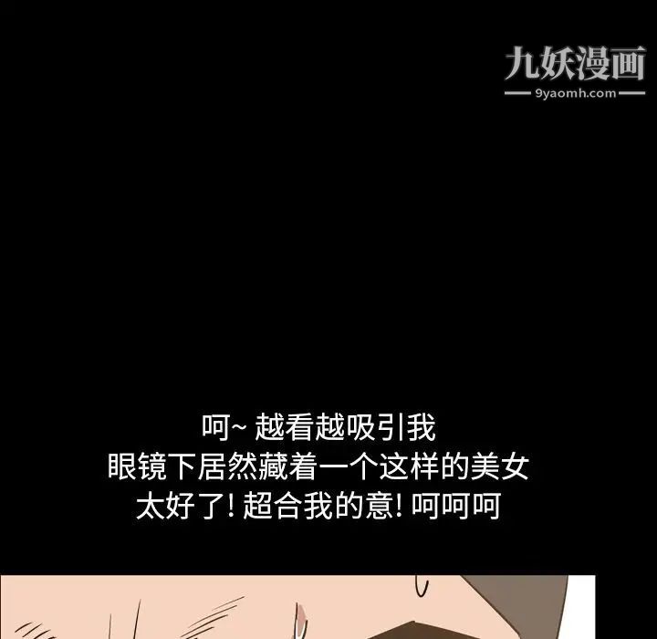 今天有空吗?第28话