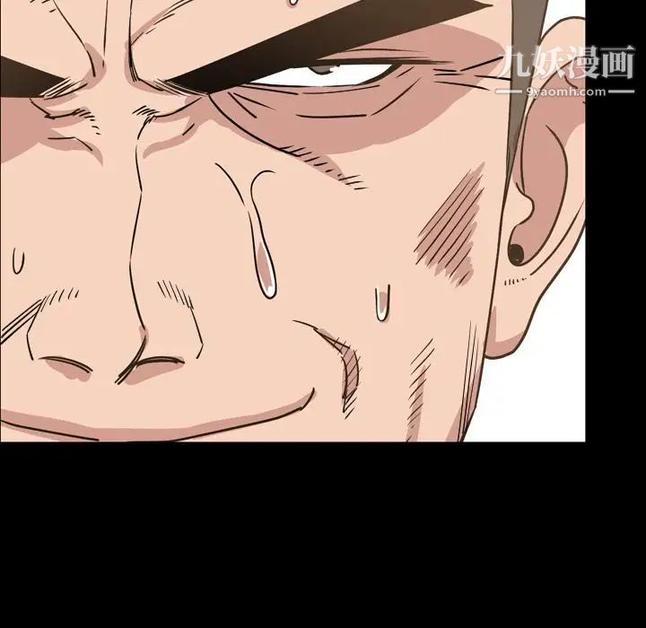 今天有空吗?第28话