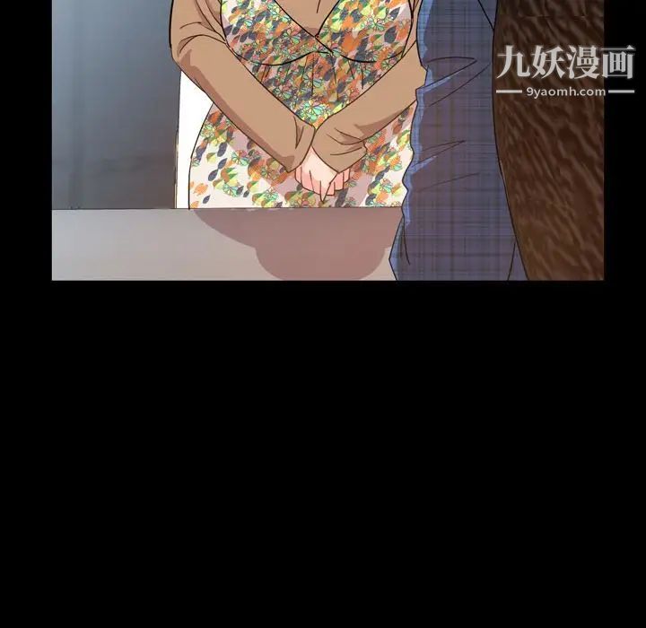 今天有空吗?第28话
