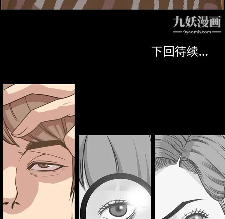 今天有空吗?第28话