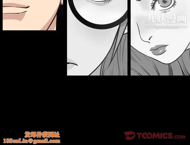 今天有空吗？第28话