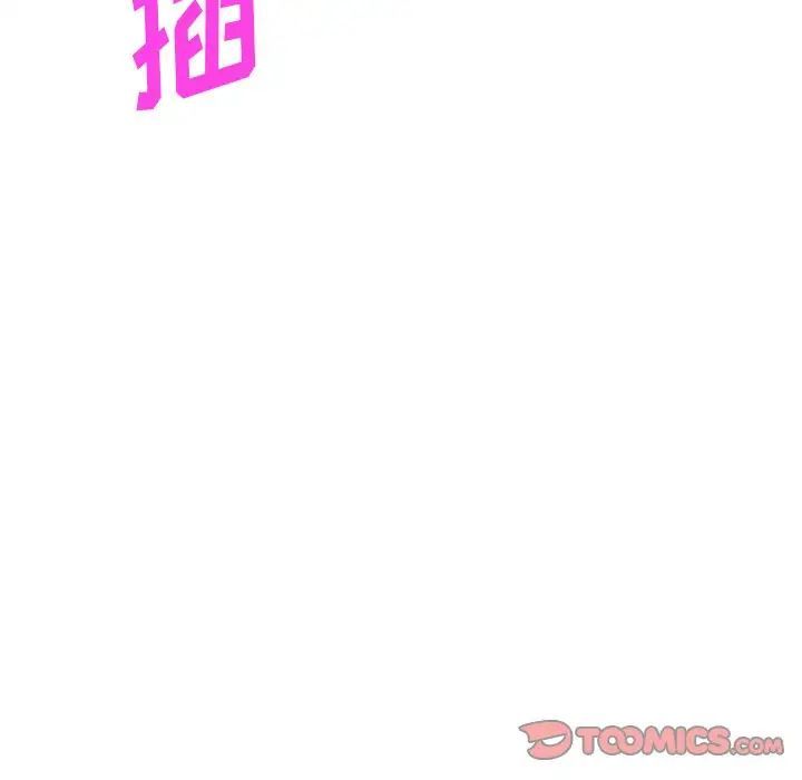 我的继妹好善良第21话