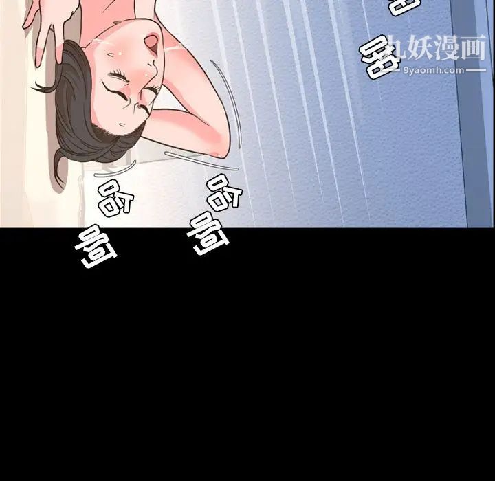 今天有空吗?第29话