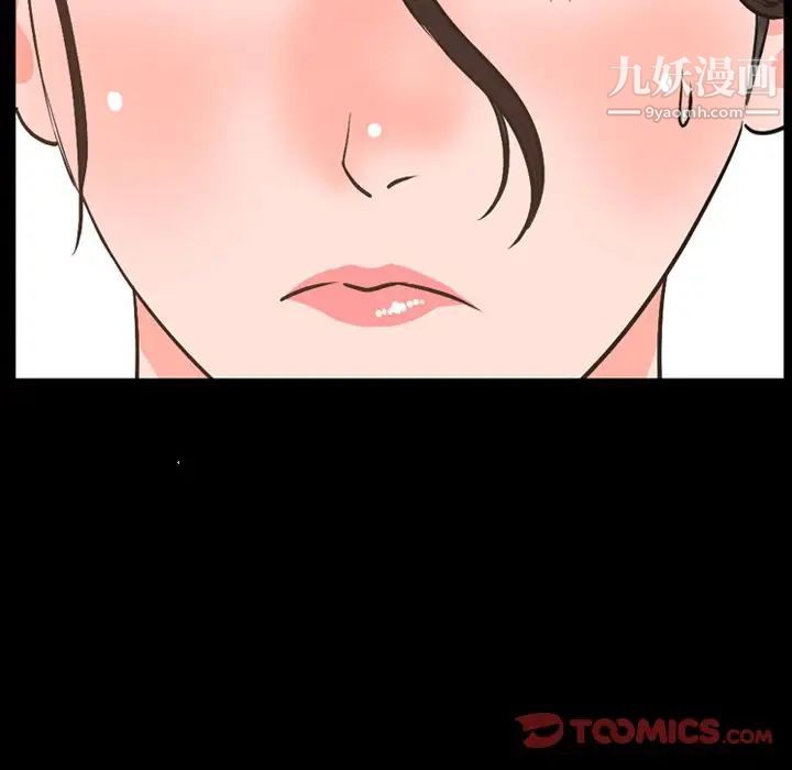今天有空吗?第29话