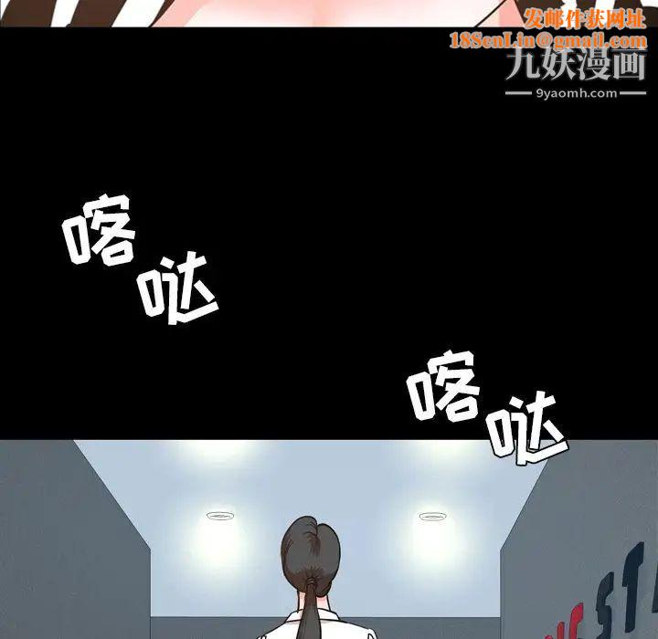 今天有空吗？第29话