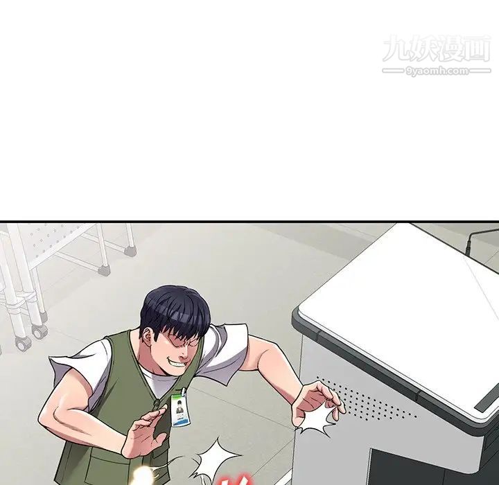 我的继妹好善良第22话