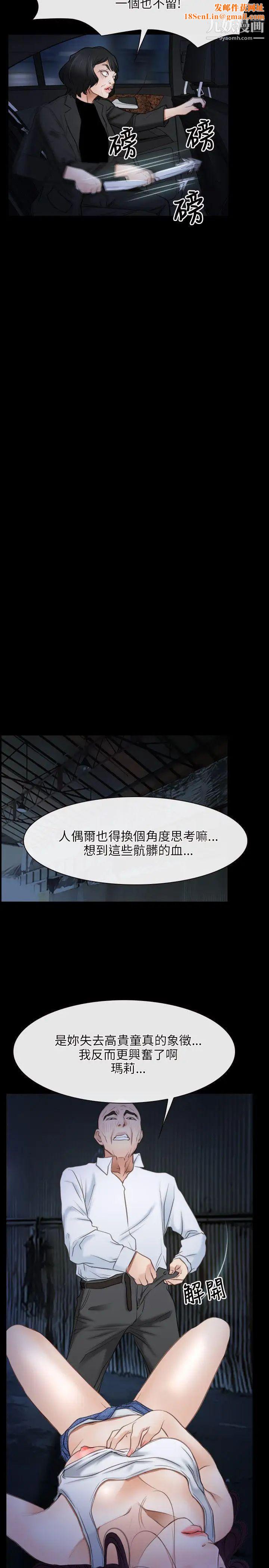 初恋物语第42话-棋逢对手