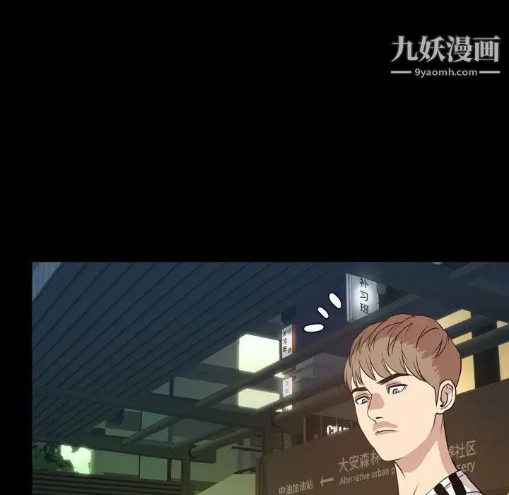今天有空吗?第29话