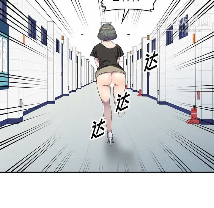 我的继妹好善良第22话