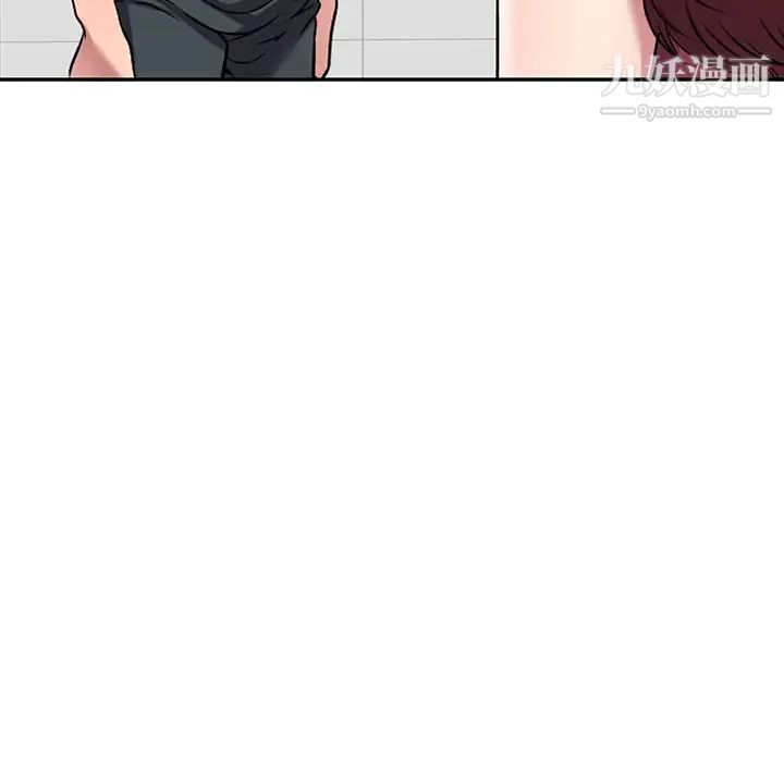 我的继妹好善良第22话