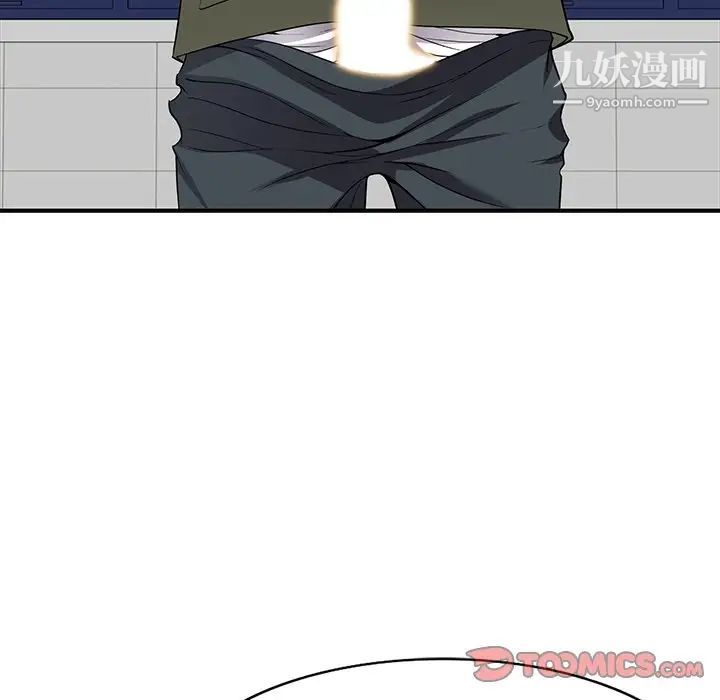 我的继妹好善良第22话