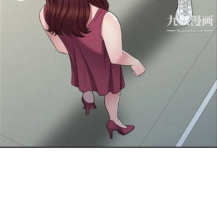 我的继妹好善良第22话