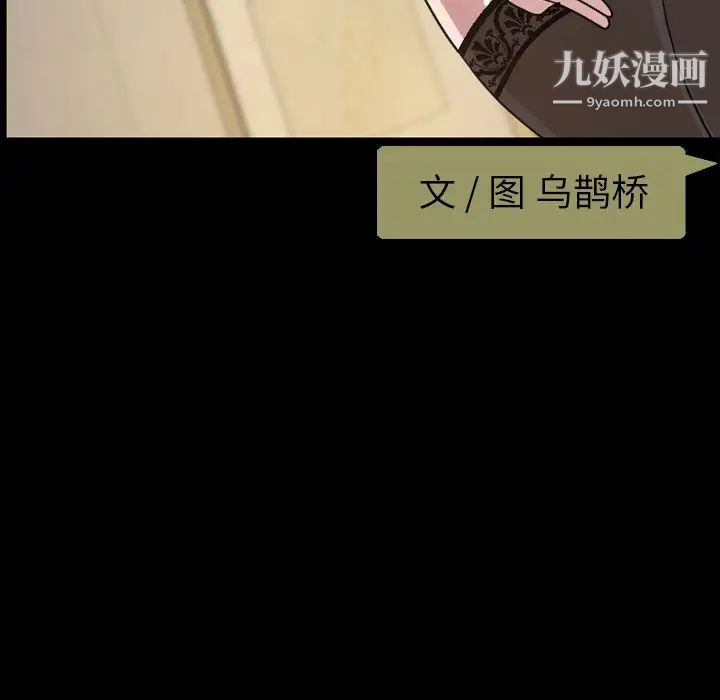 今天有空吗?第30话