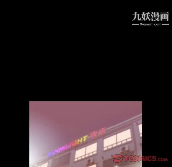 今天有空吗?第30话