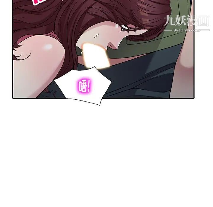 我的继妹好善良第22话