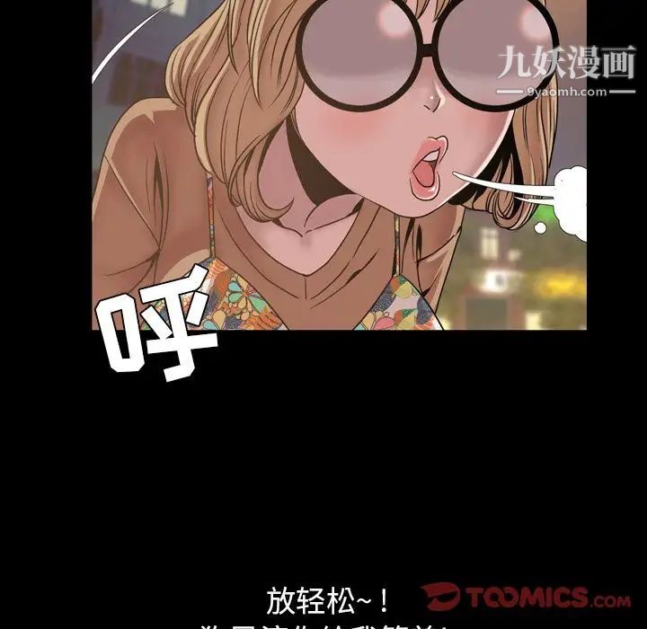 今天有空吗?第30话