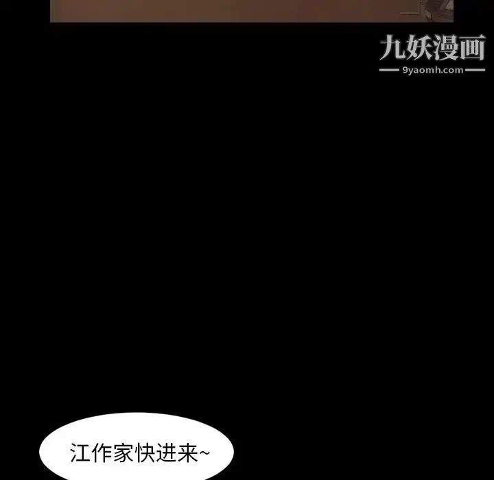 今天有空吗?第30话