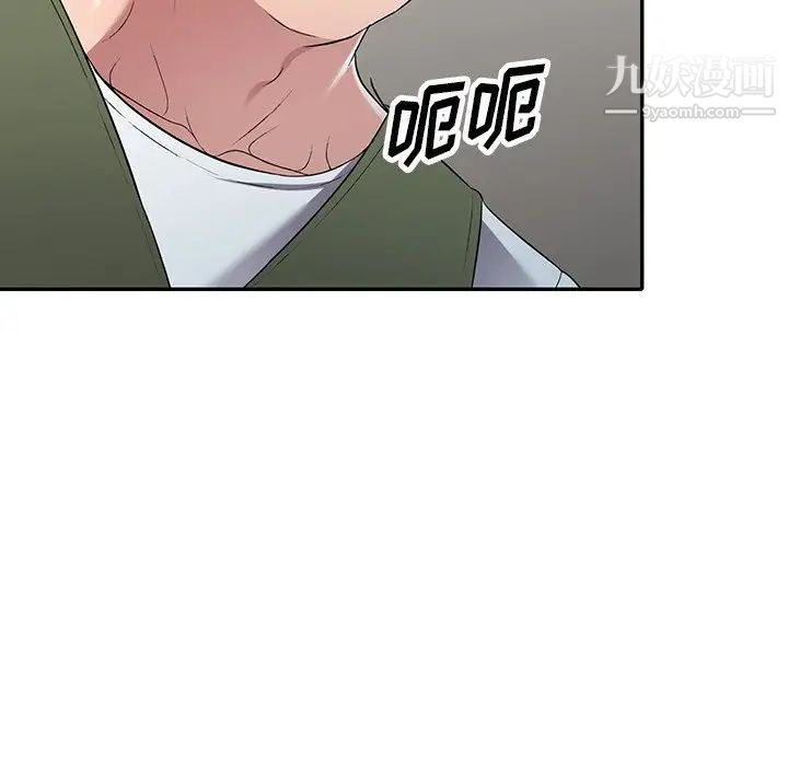 我的继妹好善良第22话