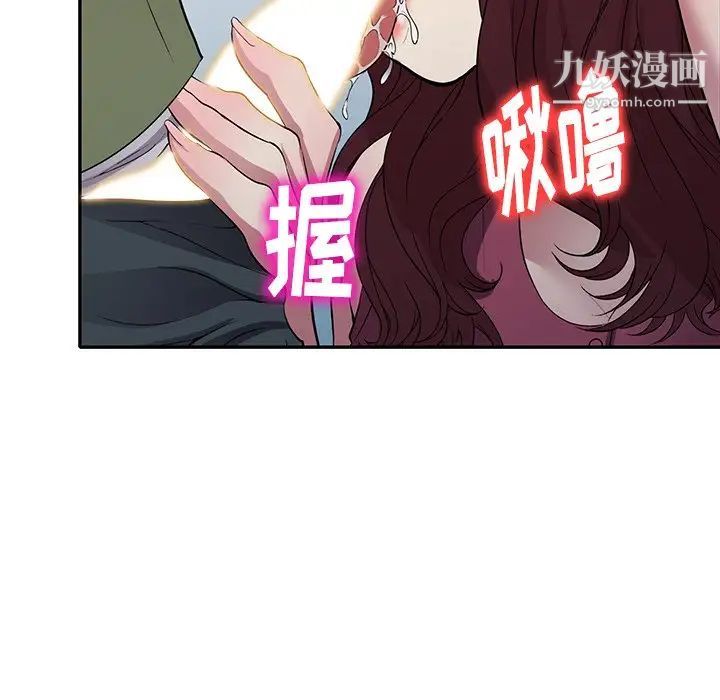 我的继妹好善良第22话