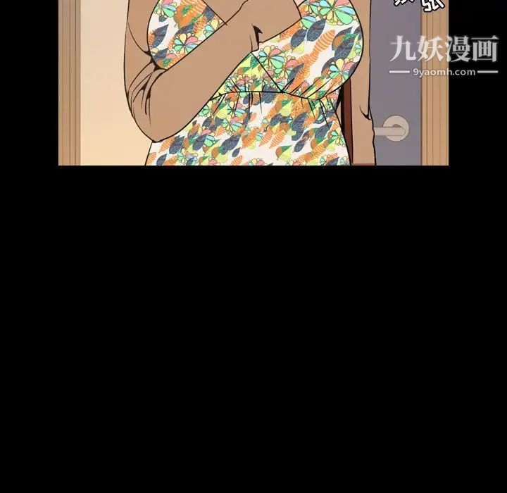 今天有空吗?第30话