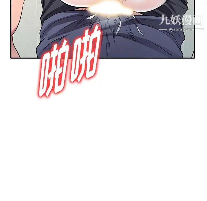 我的继妹好善良第22话