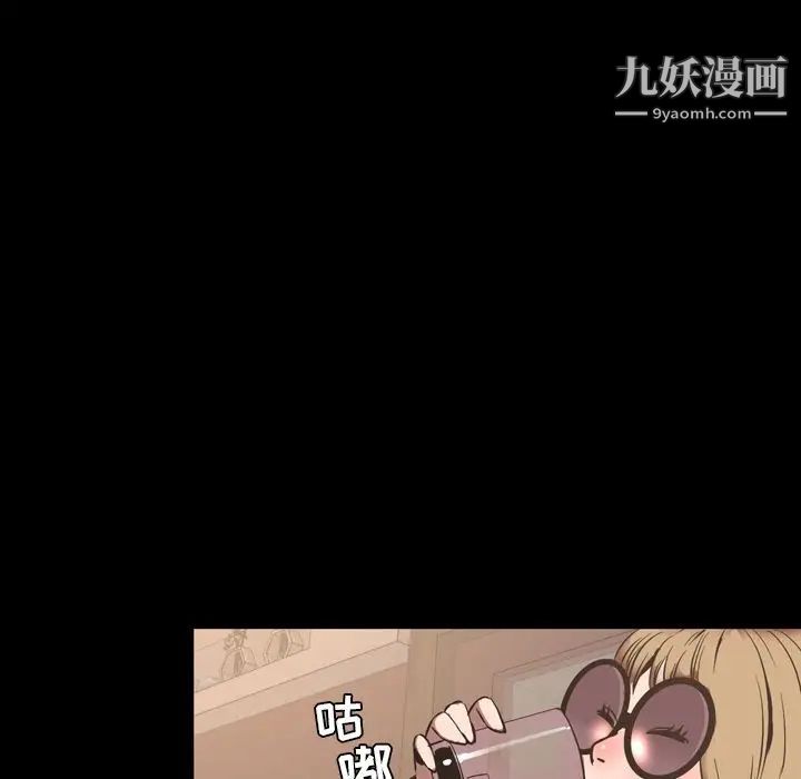 今天有空吗？第30话