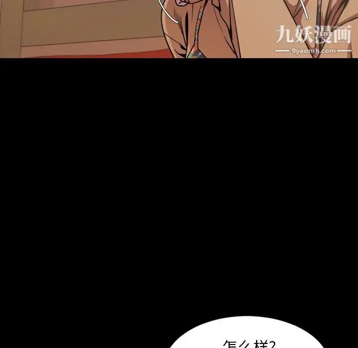 今天有空吗?第30话