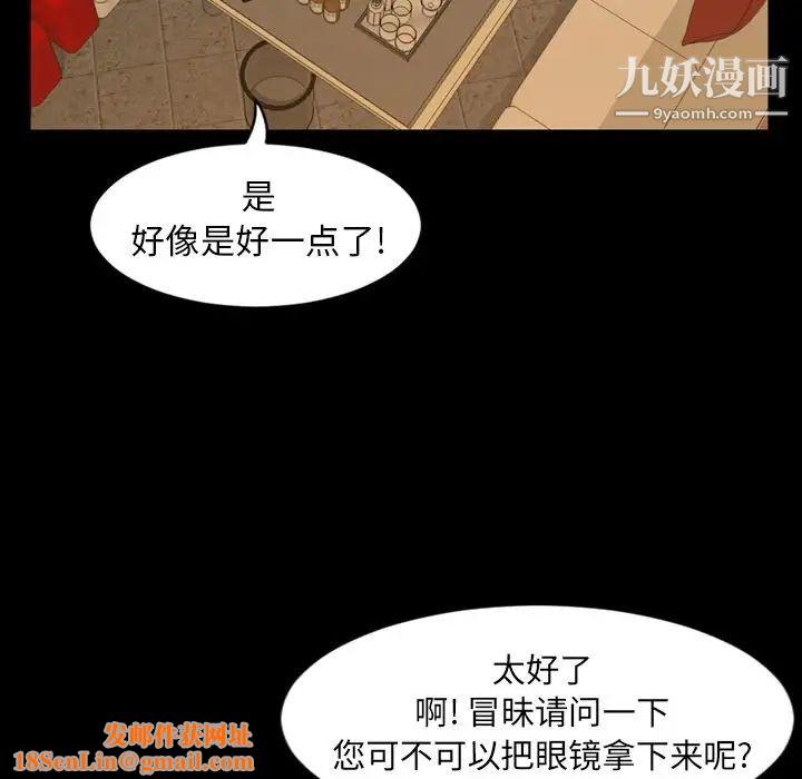 今天有空吗?第30话