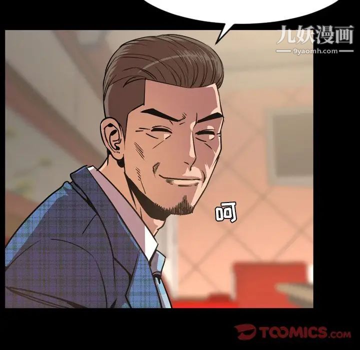 今天有空吗？第30话