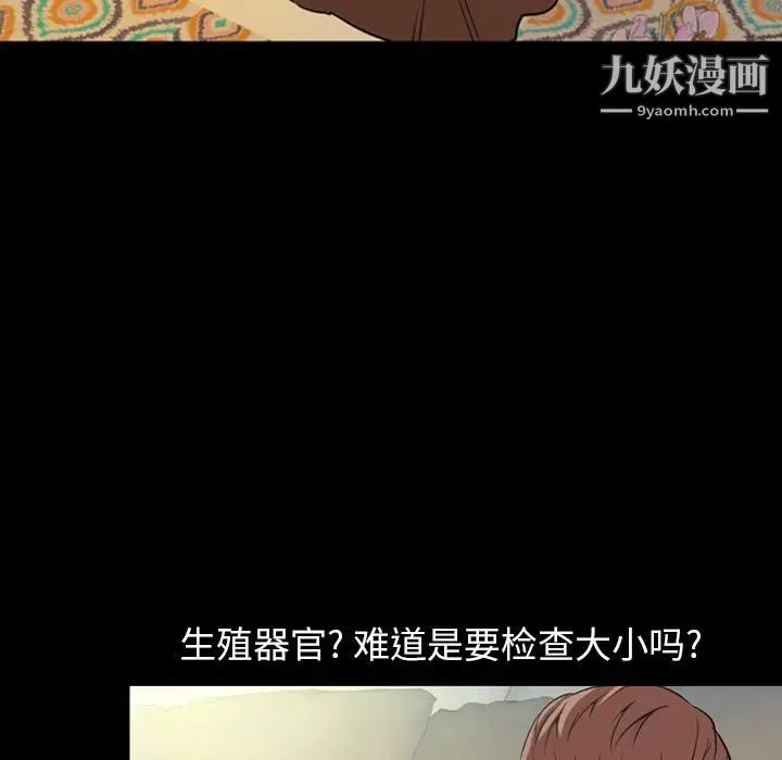 今天有空吗？第30话