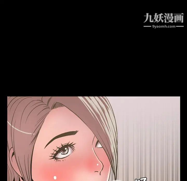 今天有空吗?第30话