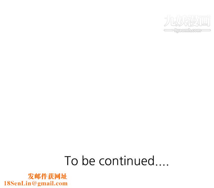 我的继妹好善良第22话