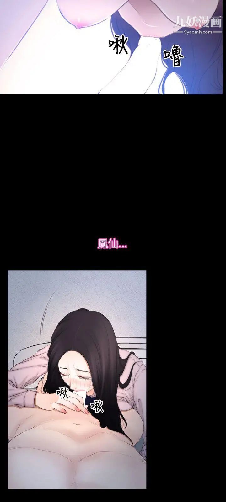 初恋物语第46话-硬起来吧!