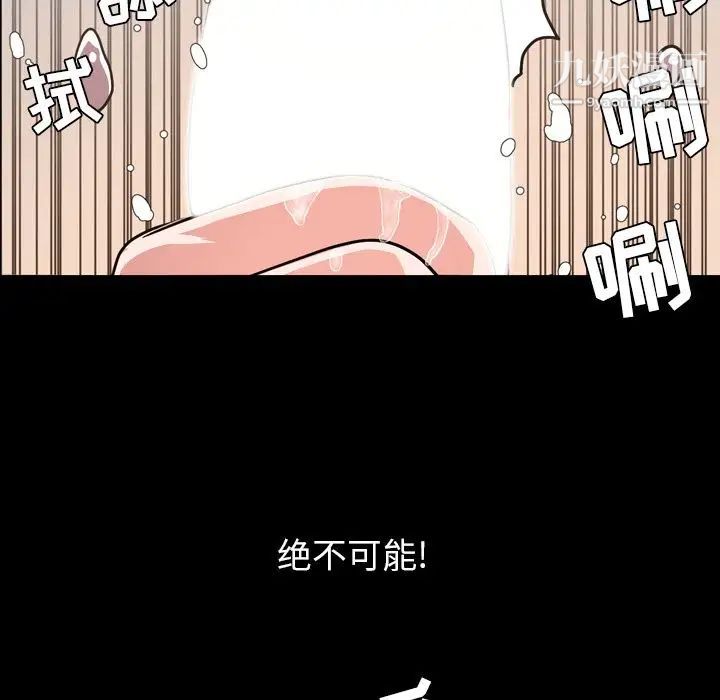 今天有空吗?第30话