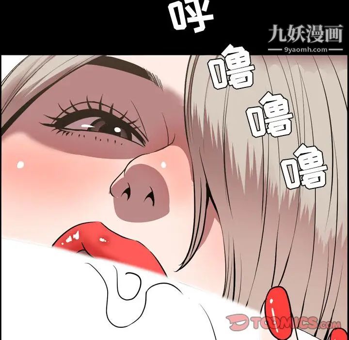 今天有空吗？第30话