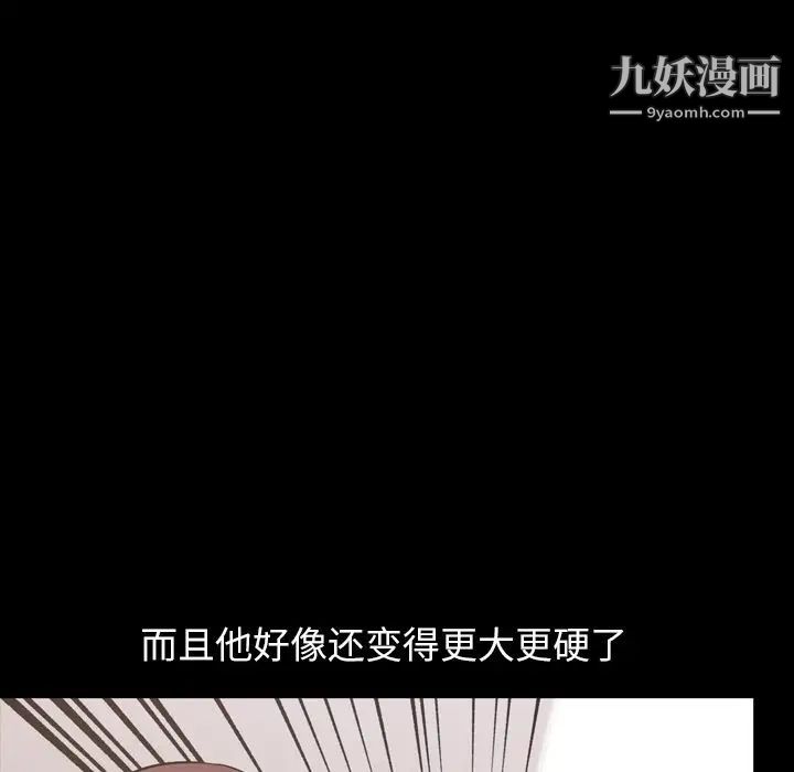 今天有空吗？第30话